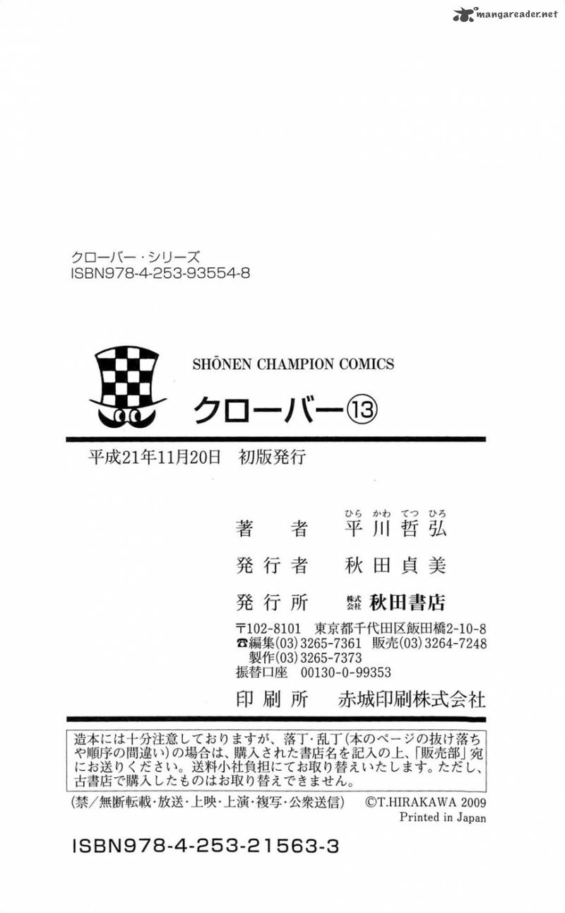 Clover Tetsuhiro Hirakawa 115 23