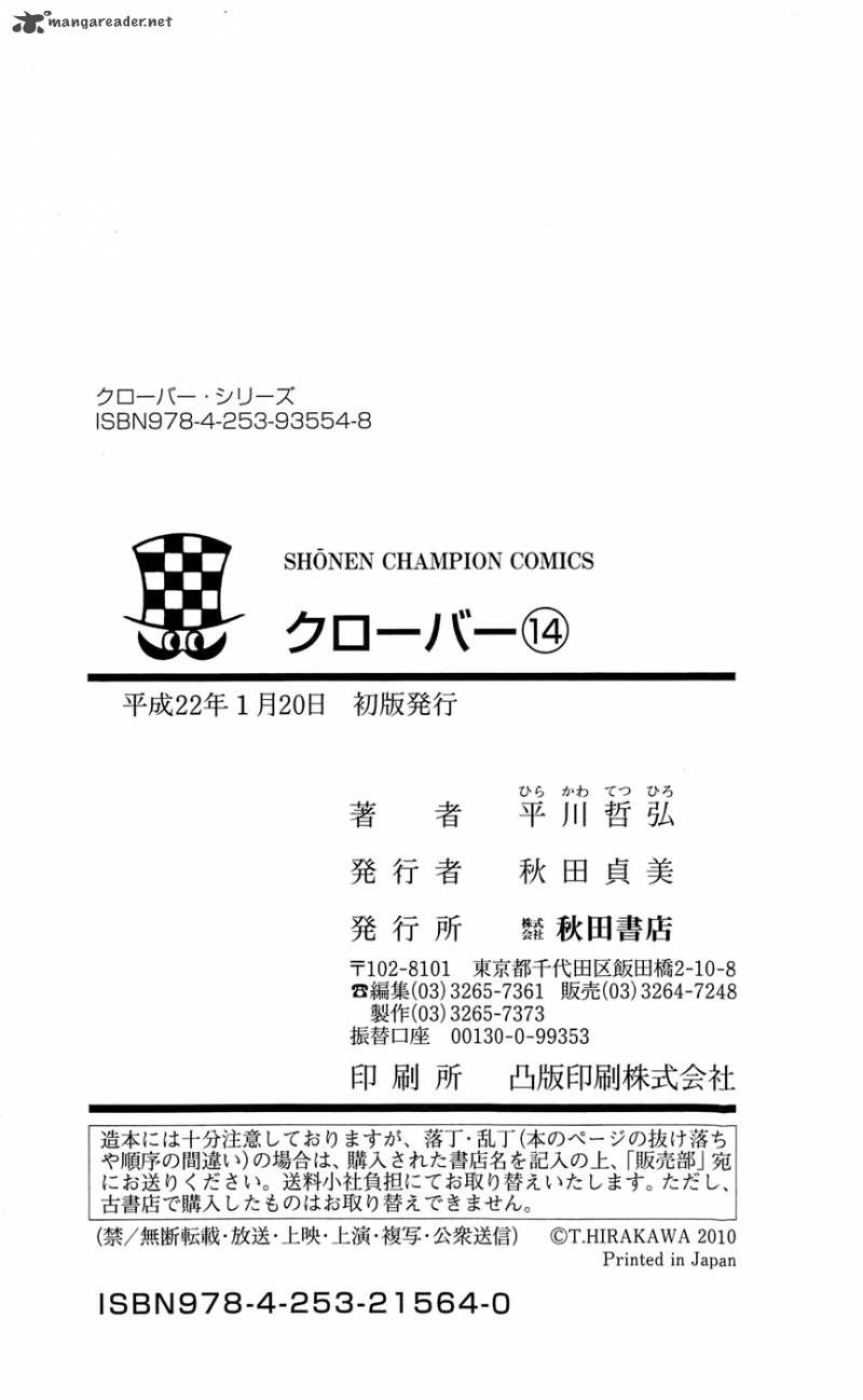 Clover Tetsuhiro Hirakawa 124 27