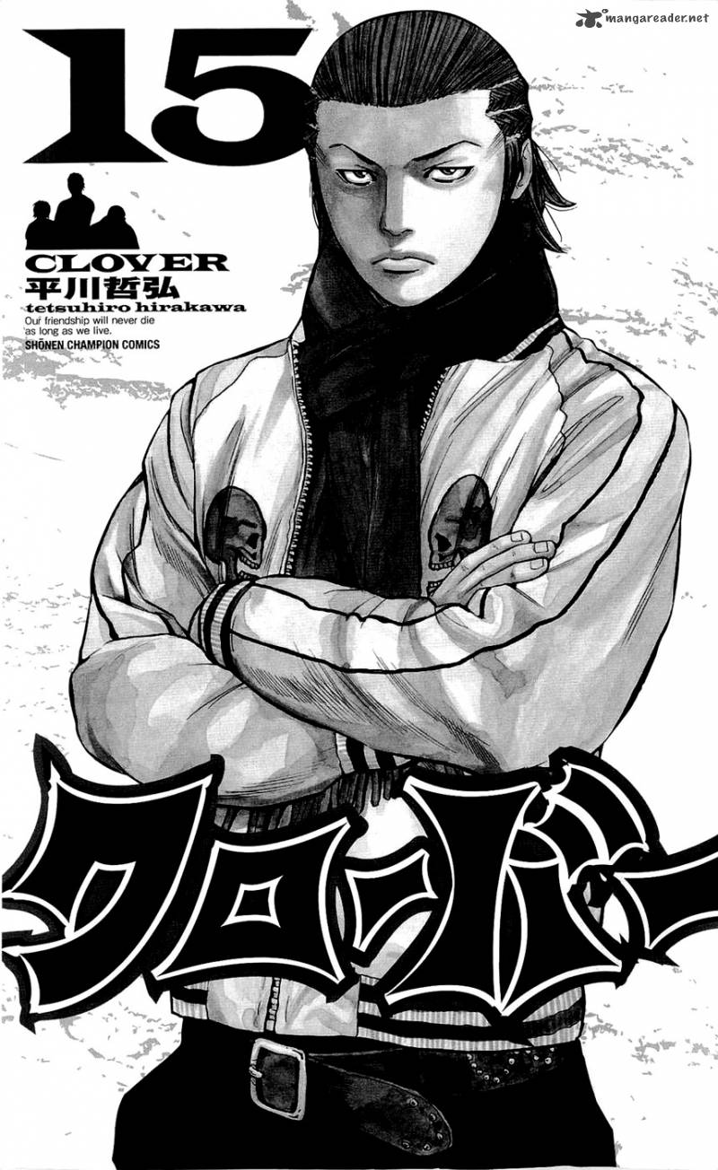 Clover Tetsuhiro Hirakawa 125 3