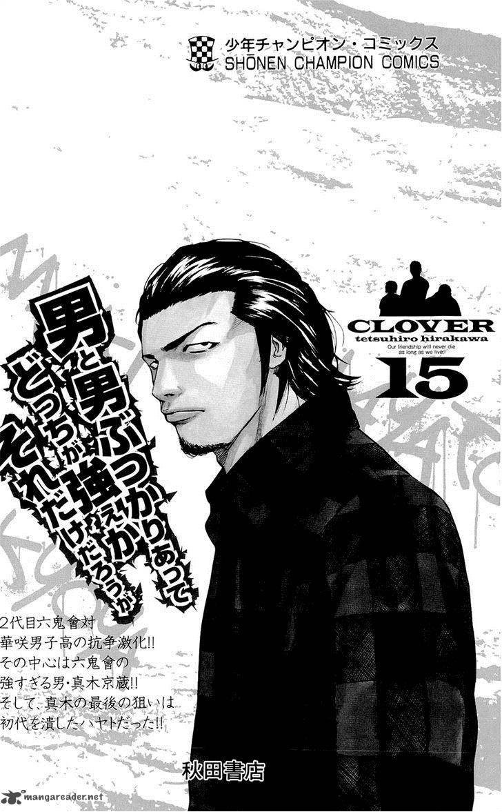 Clover Tetsuhiro Hirakawa 133 29