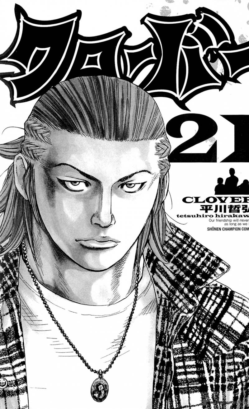 Clover Tetsuhiro Hirakawa 179 3