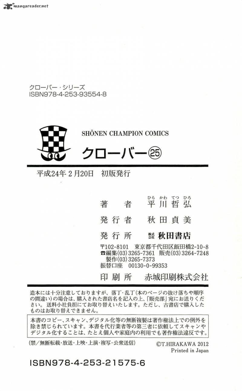 Clover Tetsuhiro Hirakawa 223 27