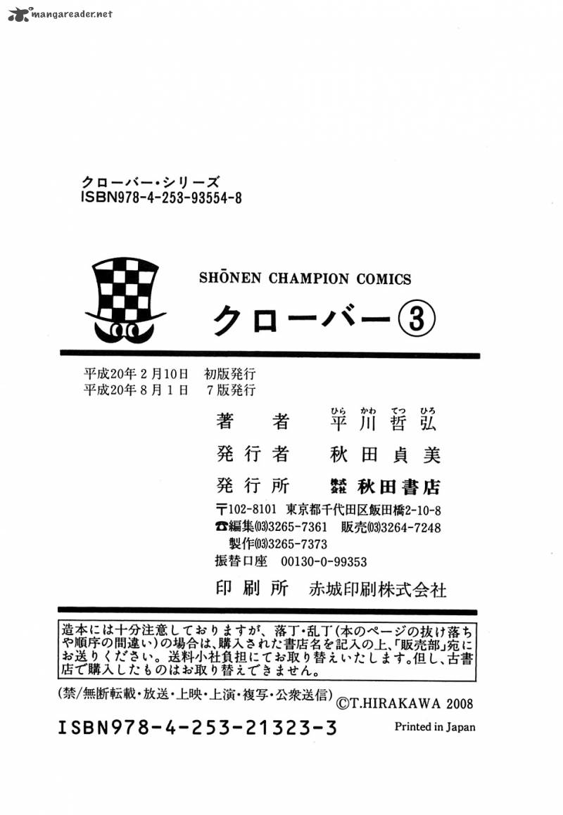 Clover Tetsuhiro Hirakawa 25 26