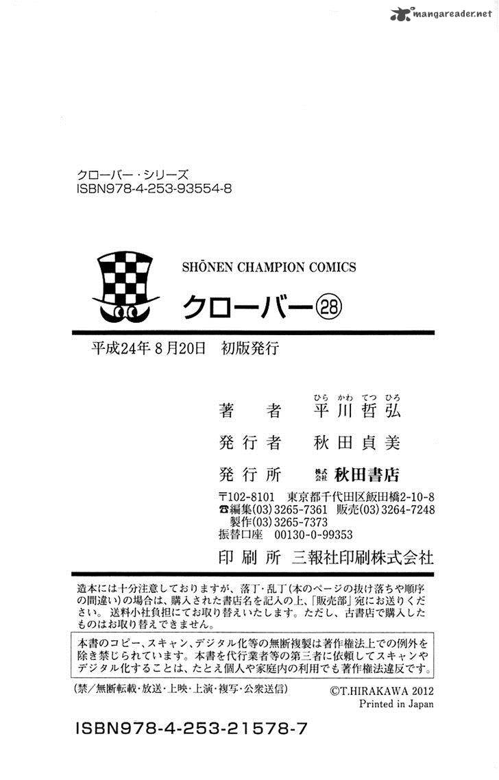 Clover Tetsuhiro Hirakawa 251 24