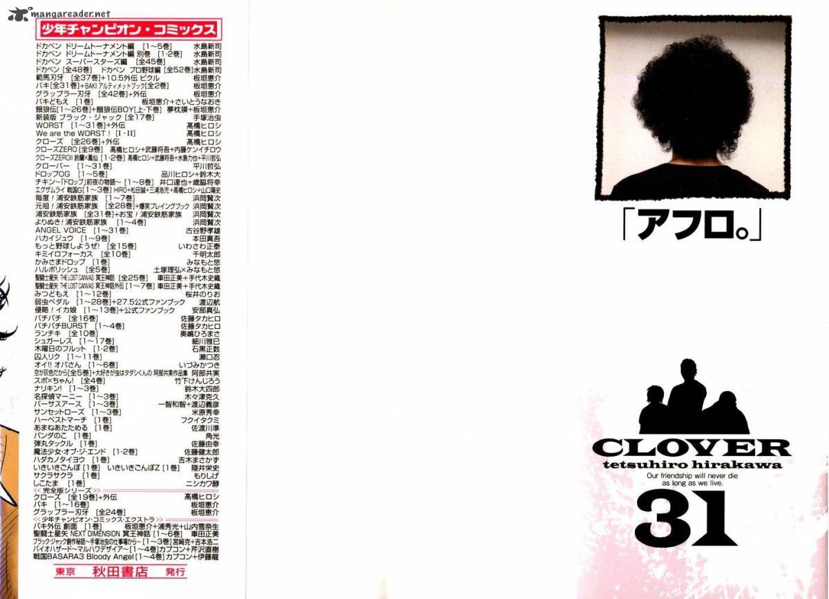 Clover Tetsuhiro Hirakawa 272 2