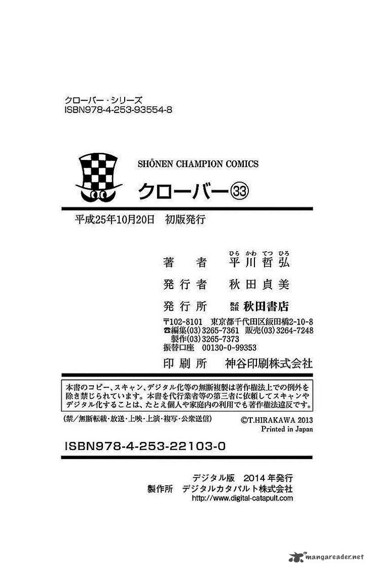 Clover Tetsuhiro Hirakawa 301 21