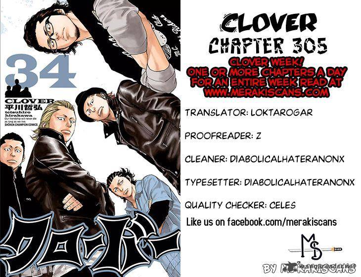 Clover Tetsuhiro Hirakawa 305 1