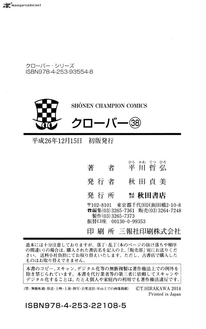 Clover Tetsuhiro Hirakawa 351 19