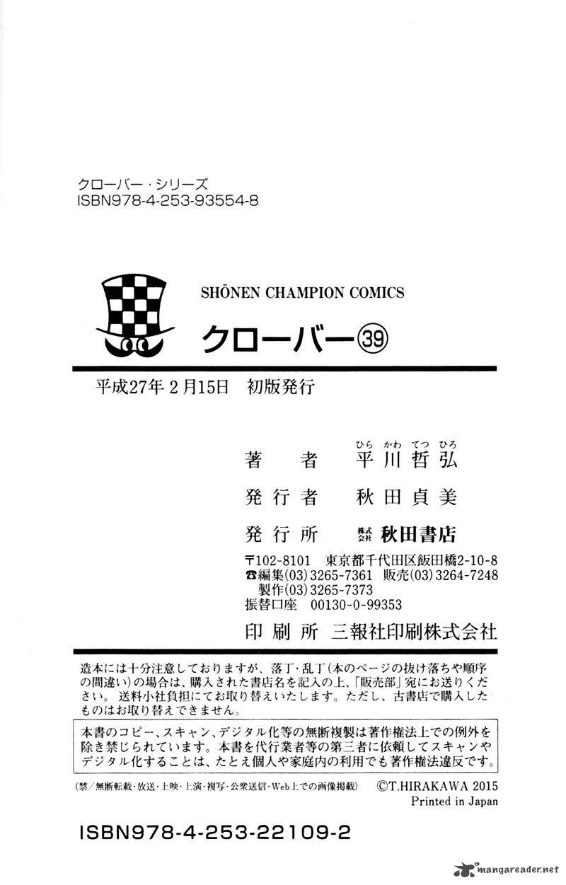 Clover Tetsuhiro Hirakawa 361 22