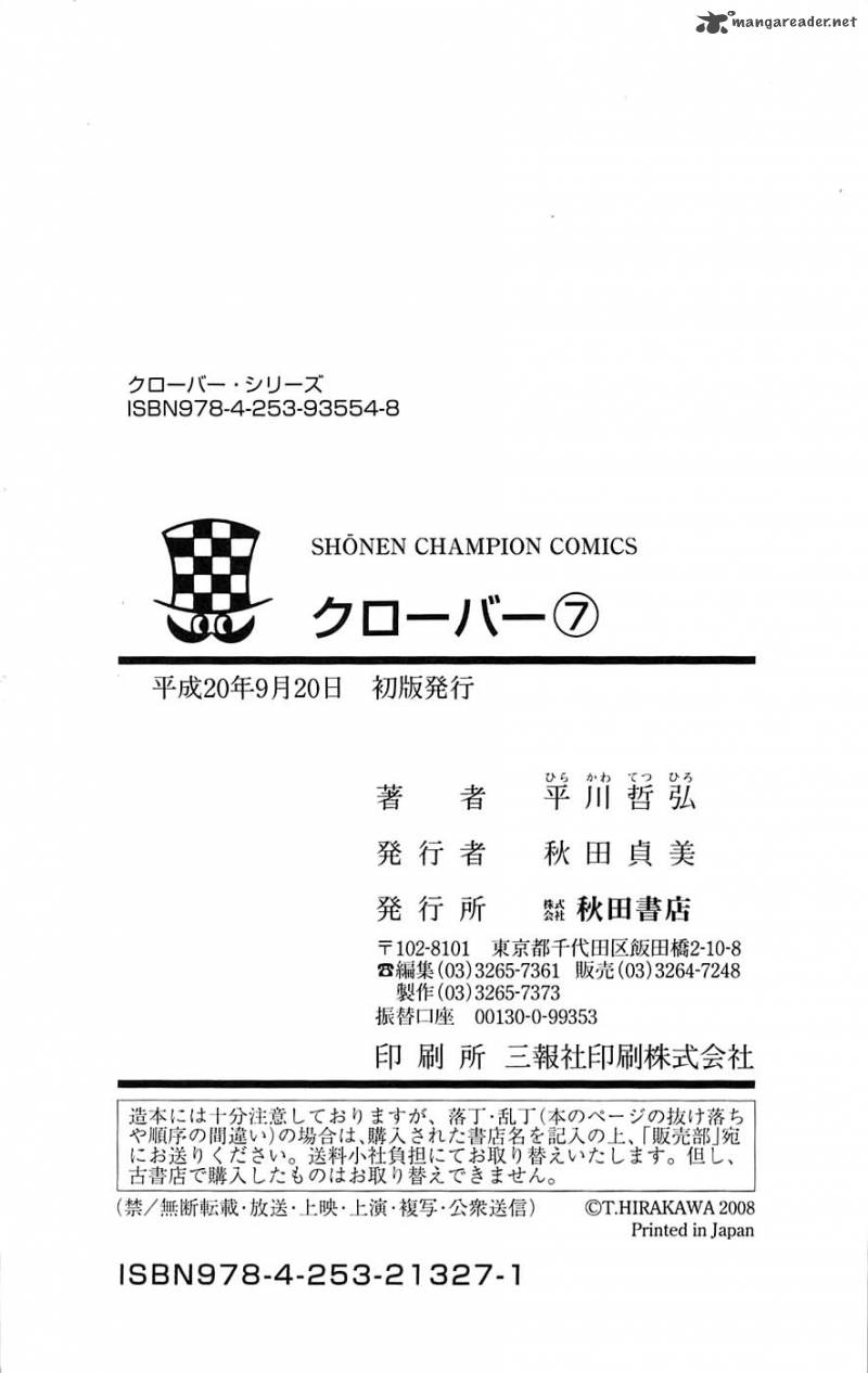 Clover Tetsuhiro Hirakawa 61 32
