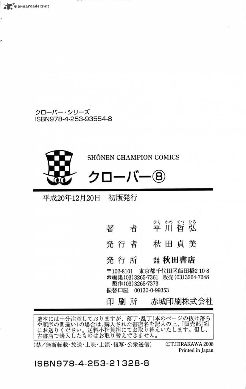Clover Tetsuhiro Hirakawa 70 23