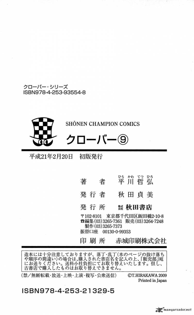 Clover Tetsuhiro Hirakawa 79 27