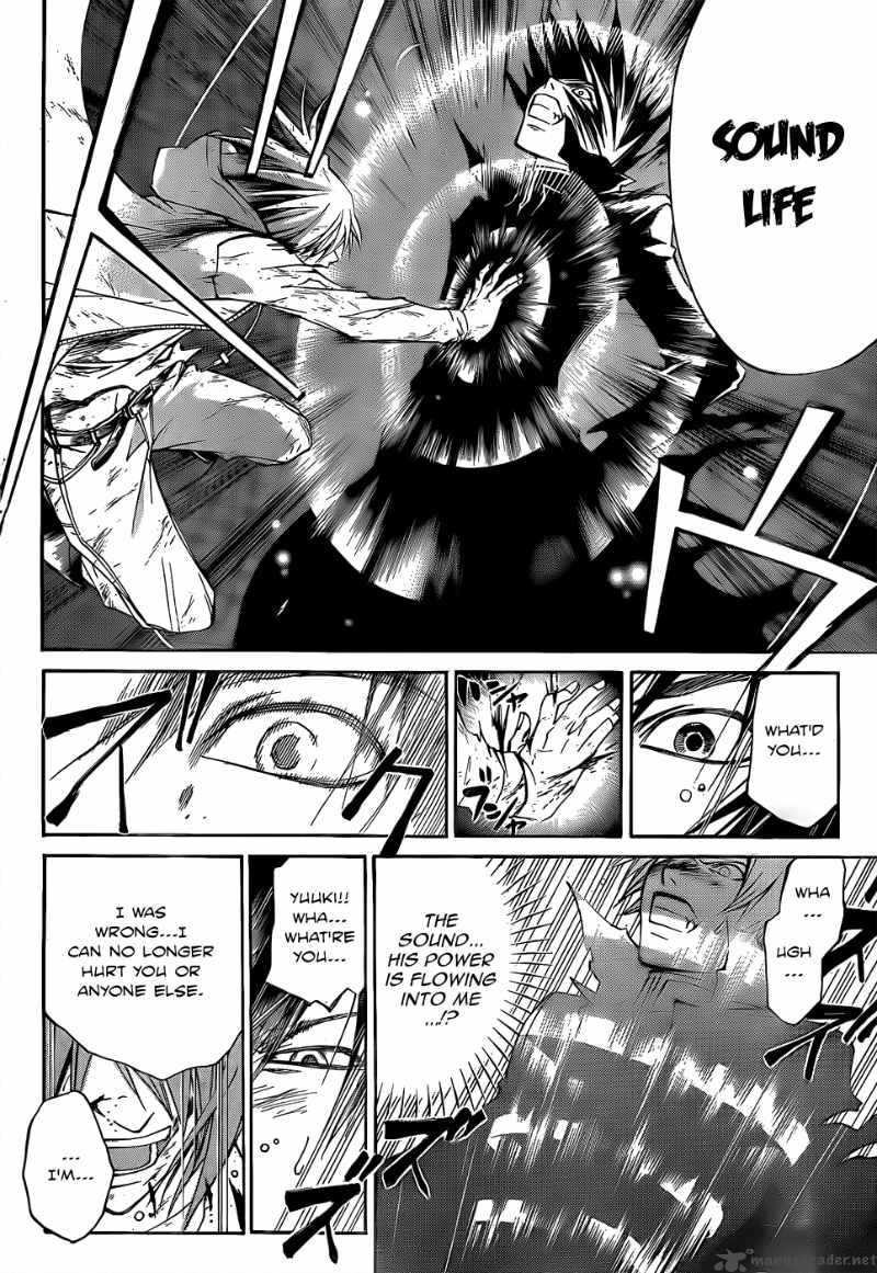 Code Breaker 105 10