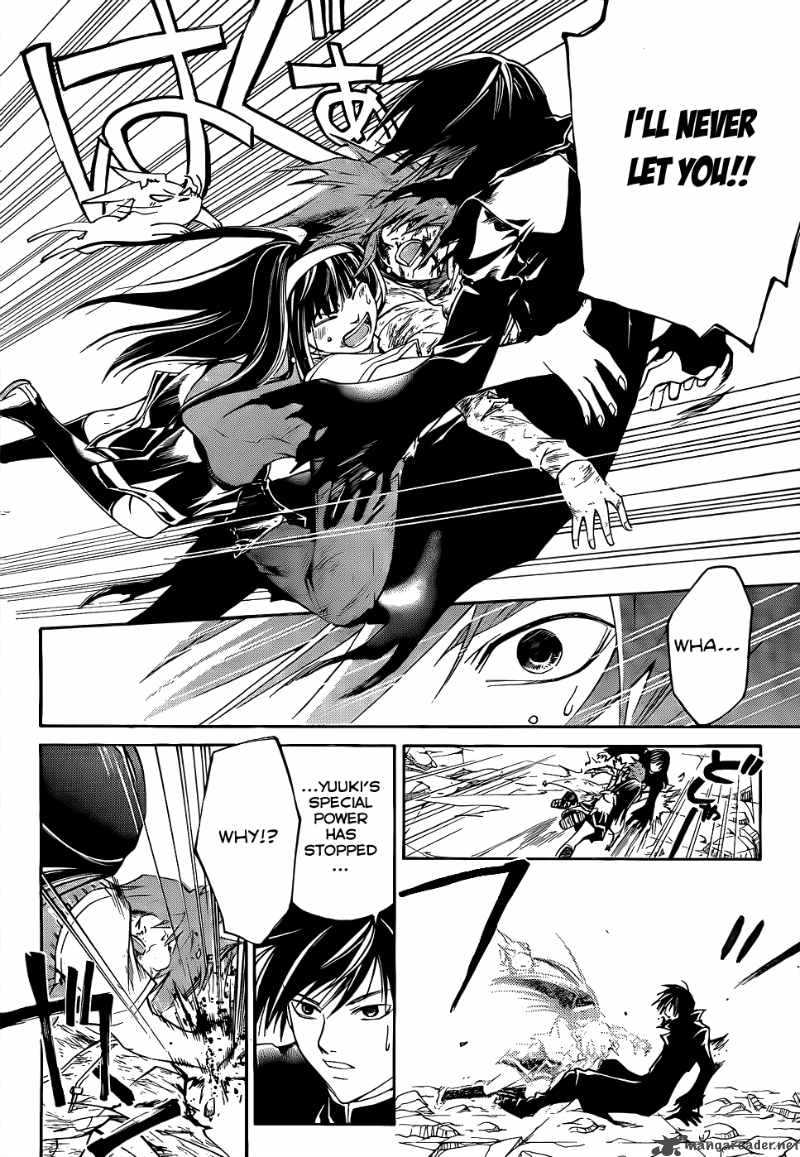 Code Breaker 105 16