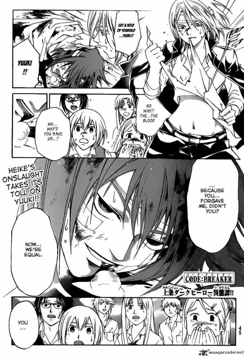 Code Breaker 109 2