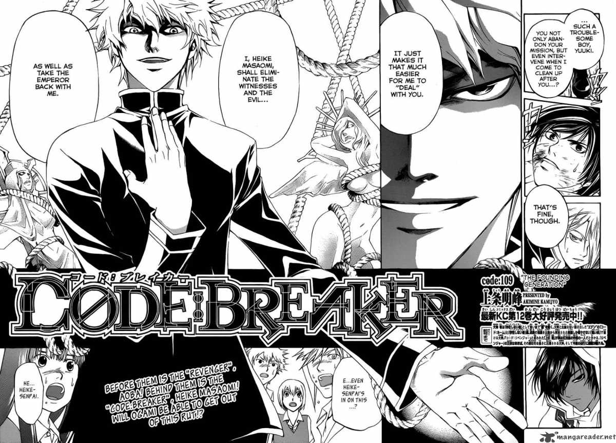 Code Breaker 109 3