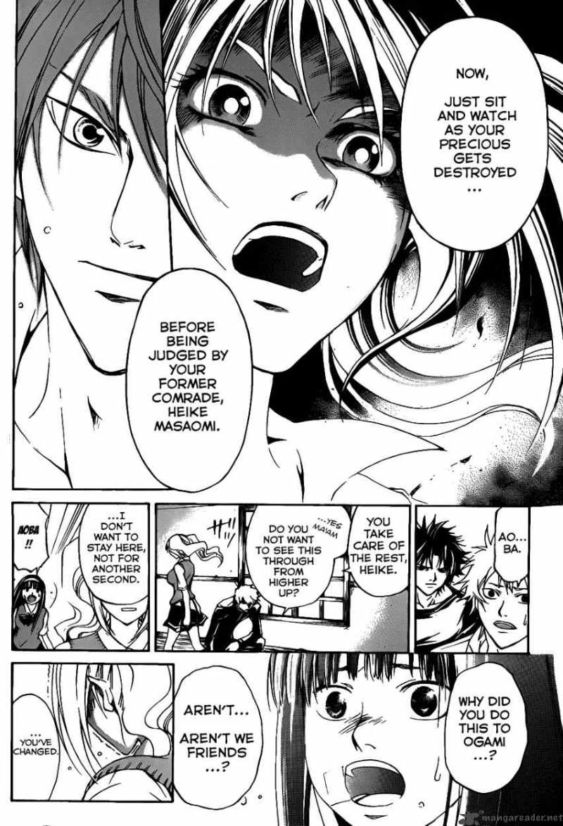 Code Breaker 109 6