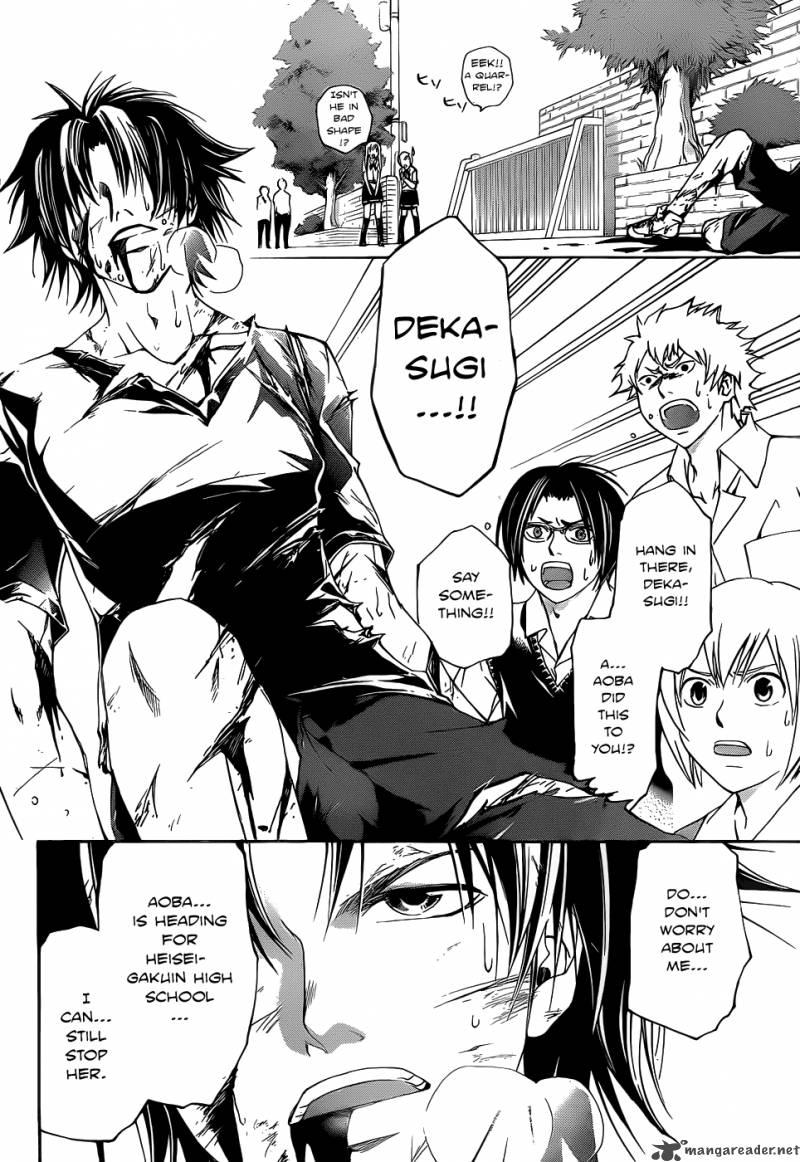 Code Breaker 112 14