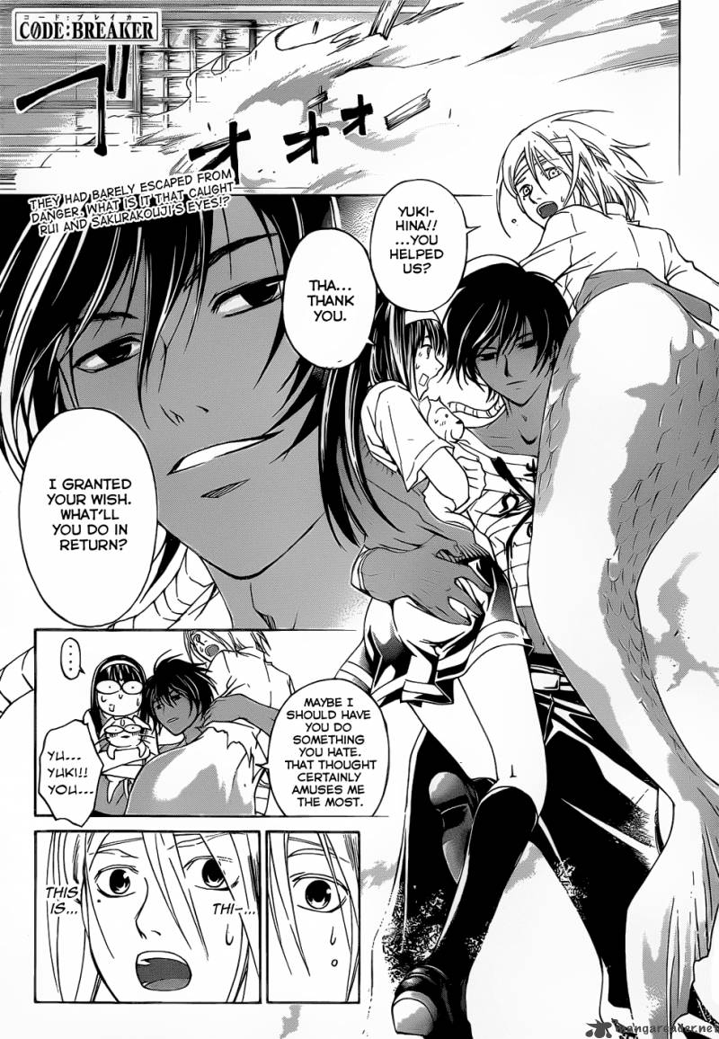 Code Breaker 112 2