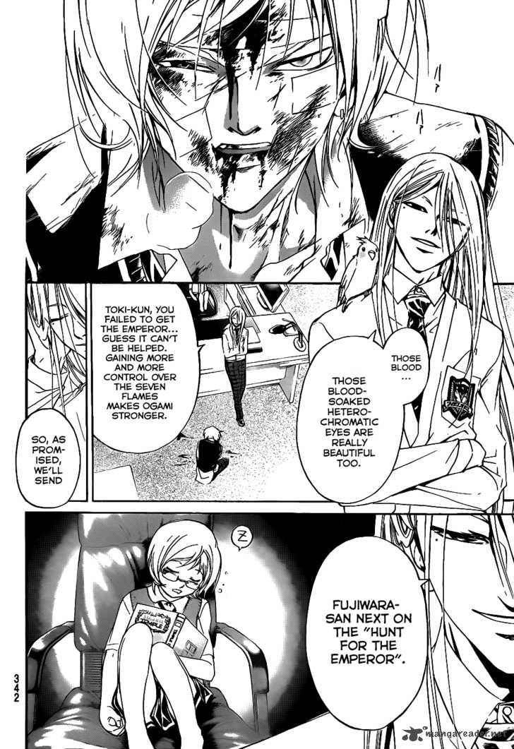 Code Breaker 116 5