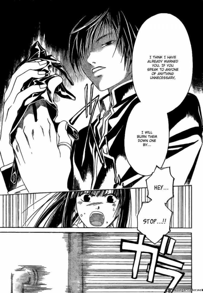 Code Breaker 13 15