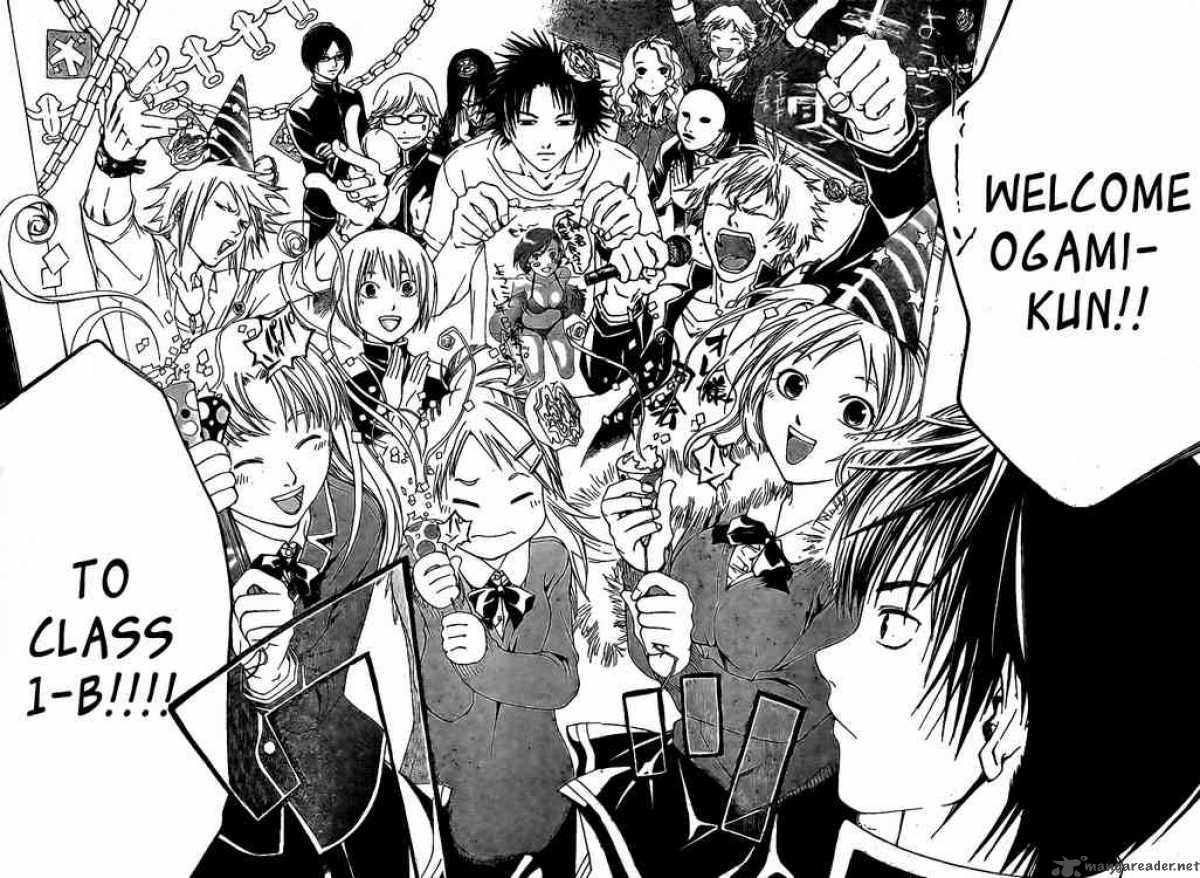 Code Breaker 13 16