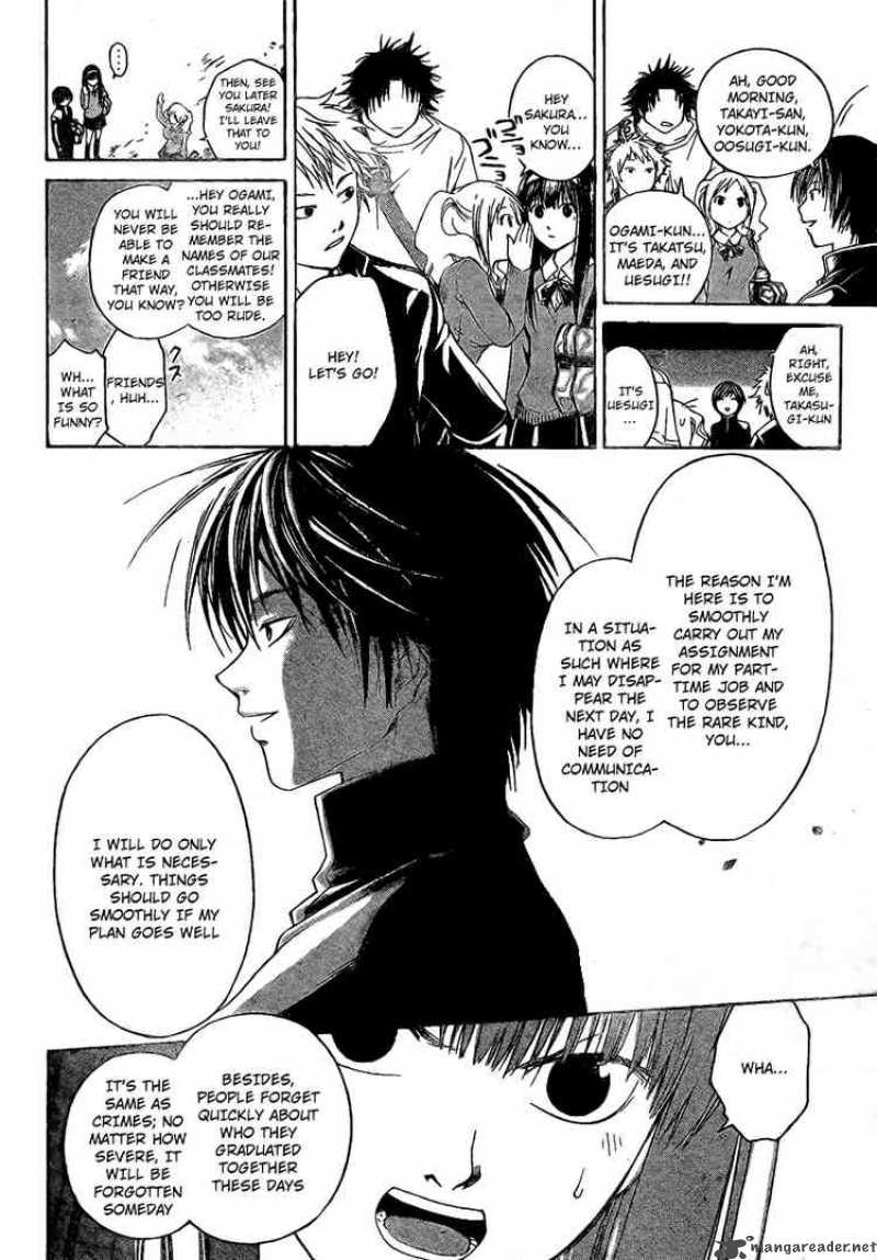 Code Breaker 13 8