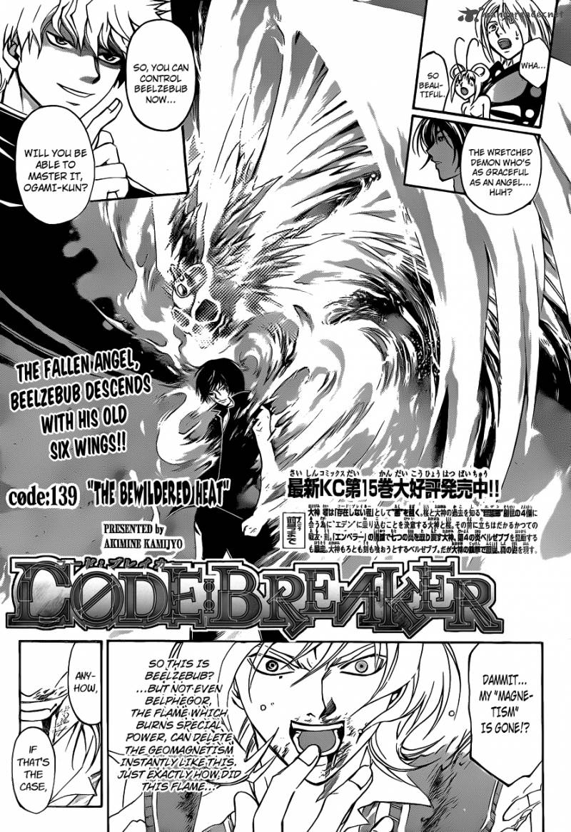 Code Breaker 139 2