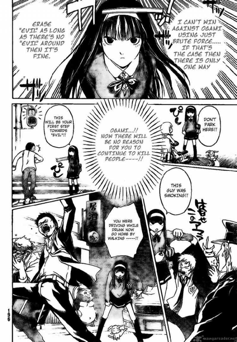 Code Breaker 14 14