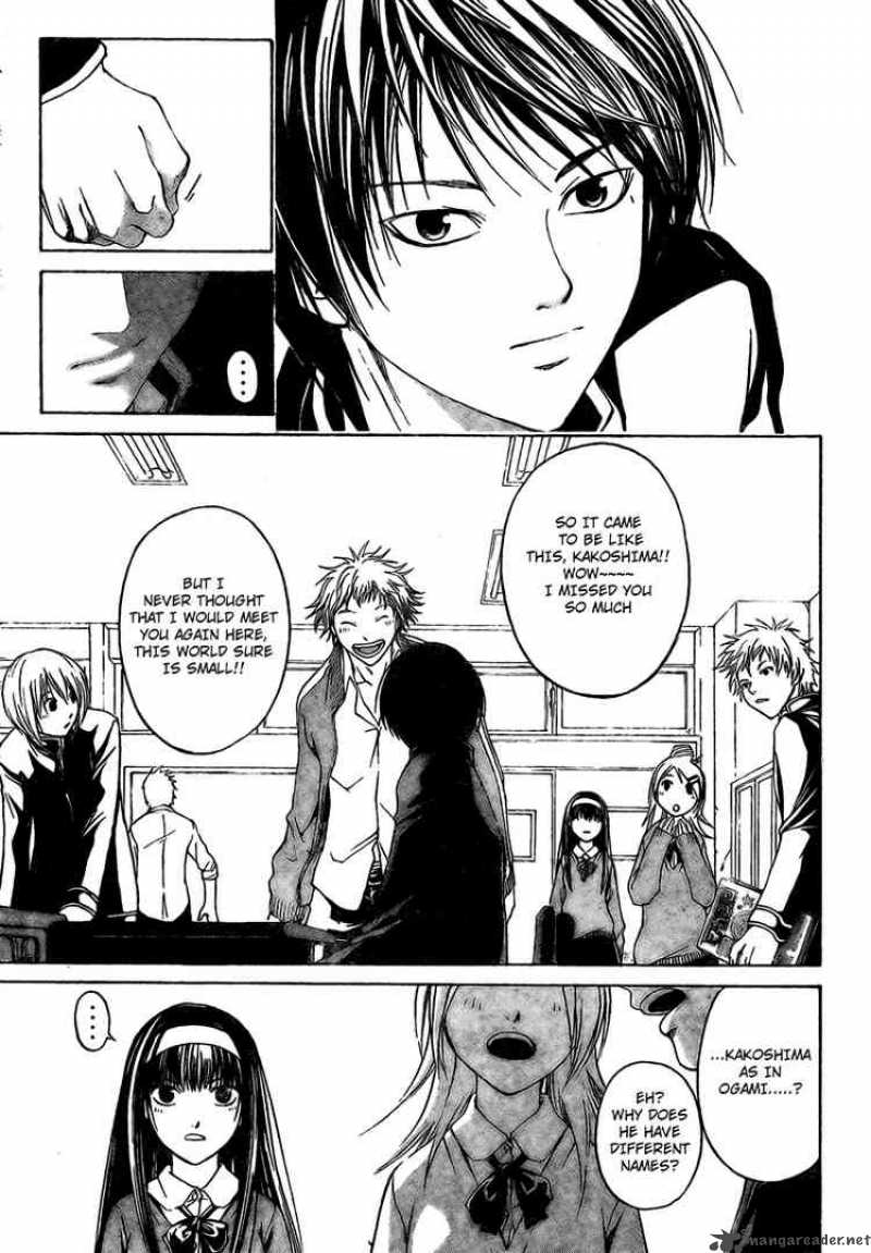 Code Breaker 14 7