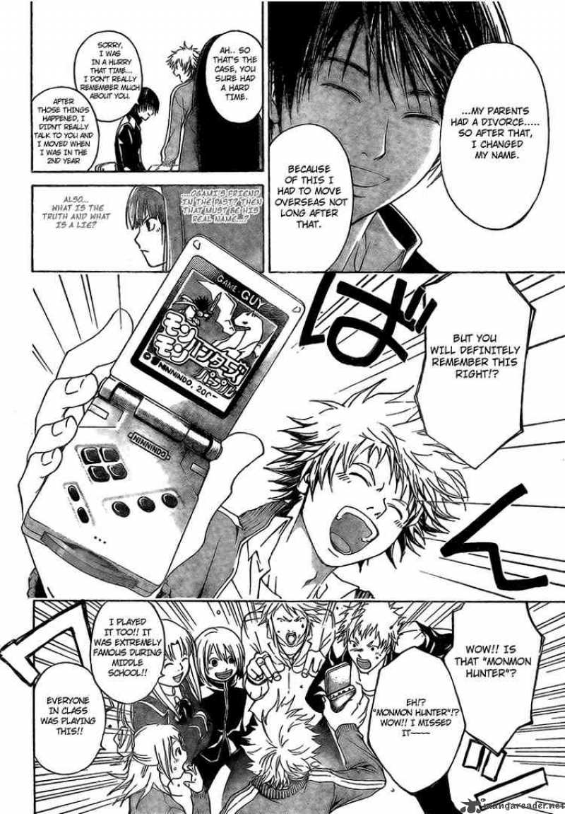 Code Breaker 14 8