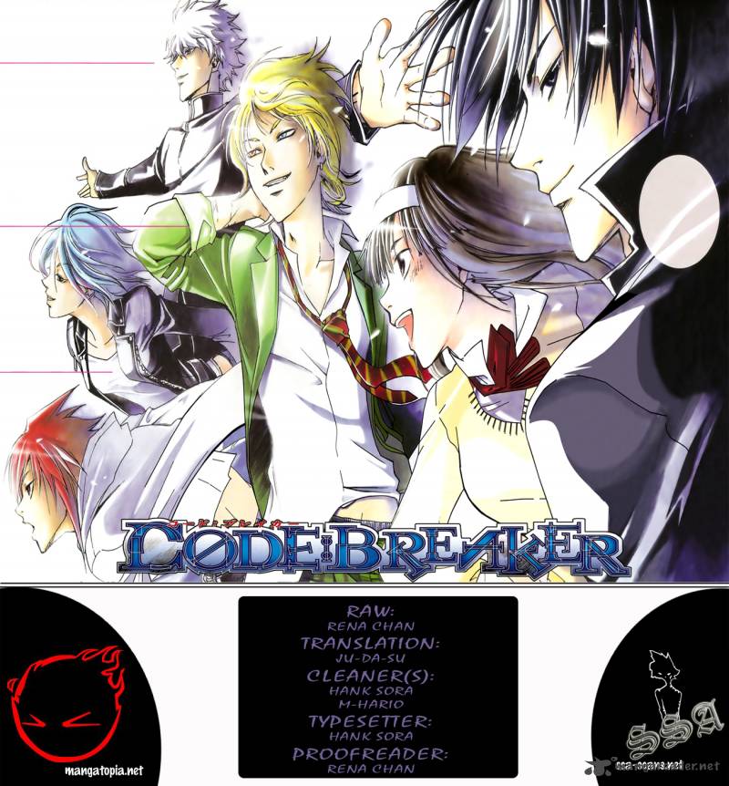 Code Breaker 155 1