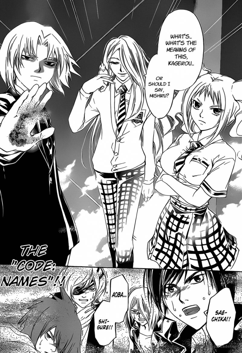 Code Breaker 155 11