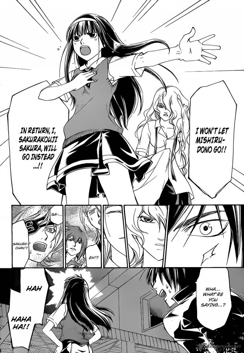 Code Breaker 155 17