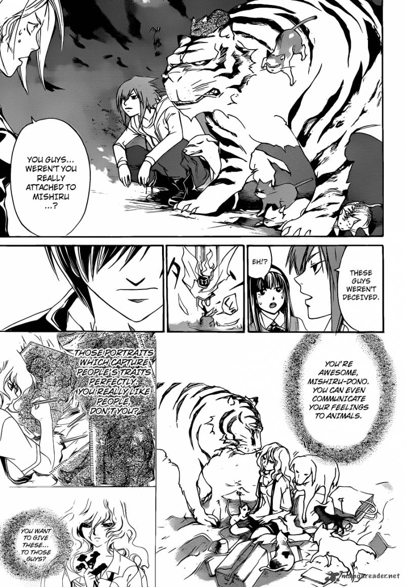 Code Breaker 155 4