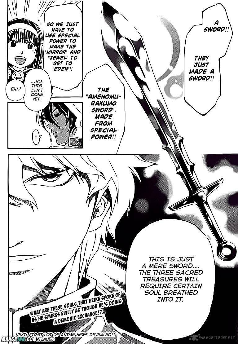 Code Breaker 162 19