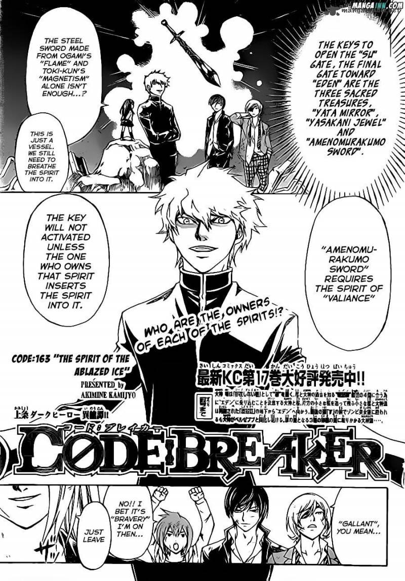 Code Breaker 163 1