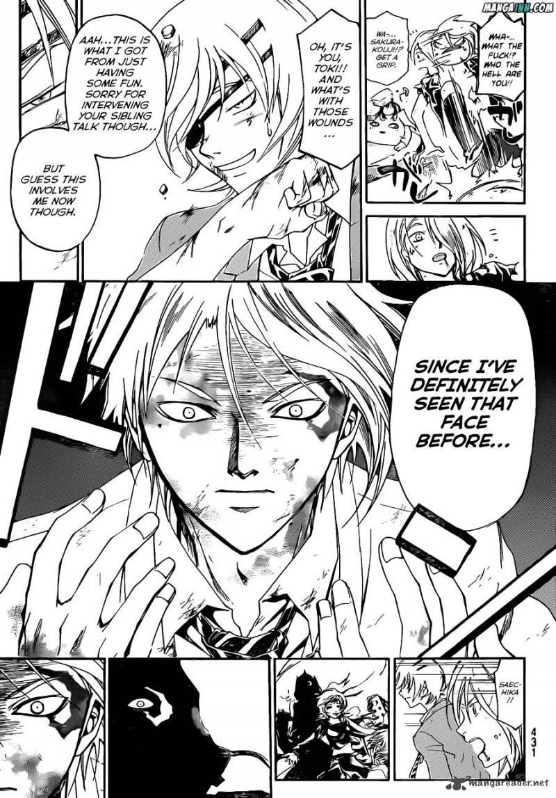 Code Breaker 169 5