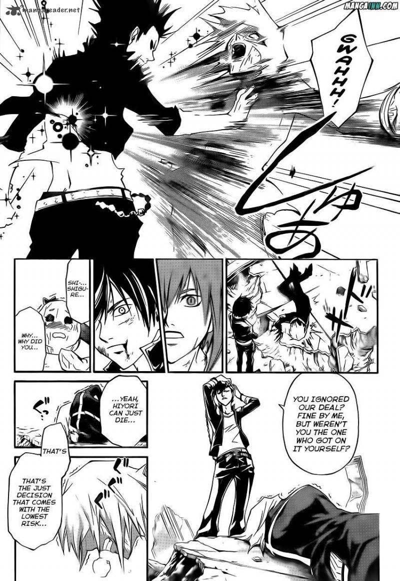 Code Breaker 172 15