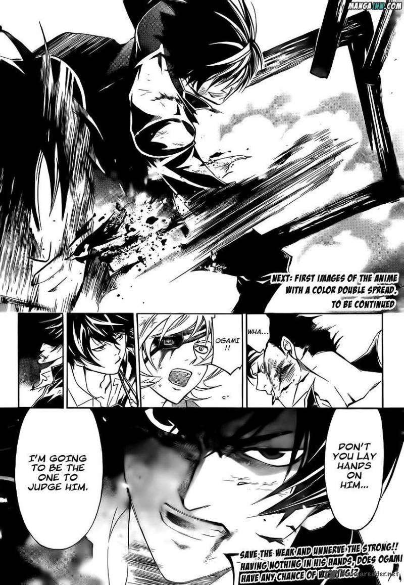 Code Breaker 172 20