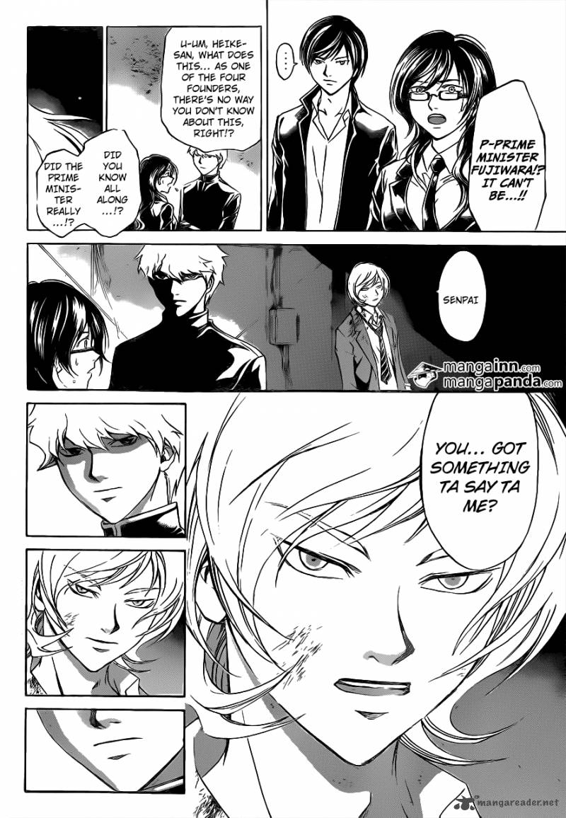 Code Breaker 209 4