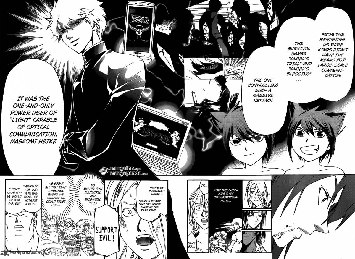 Code Breaker 210 10