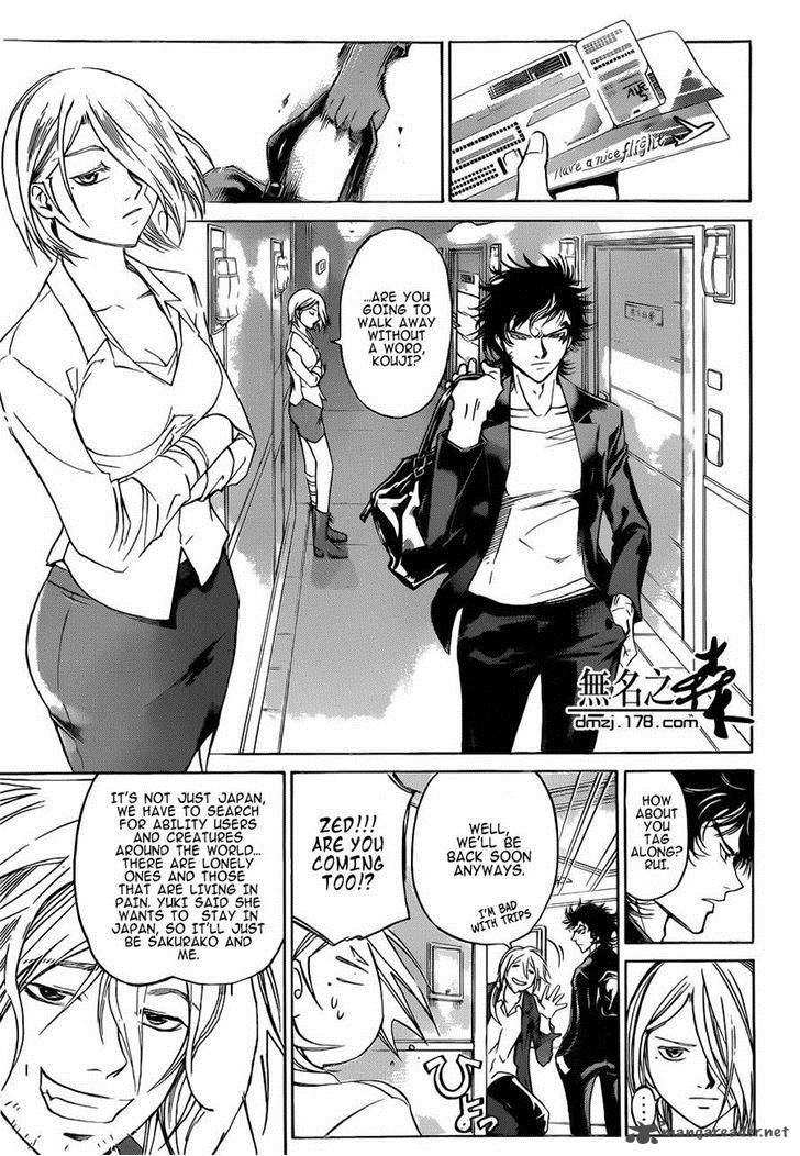 Code Breaker 229 5