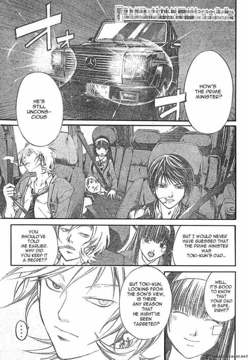 Code Breaker 26 3