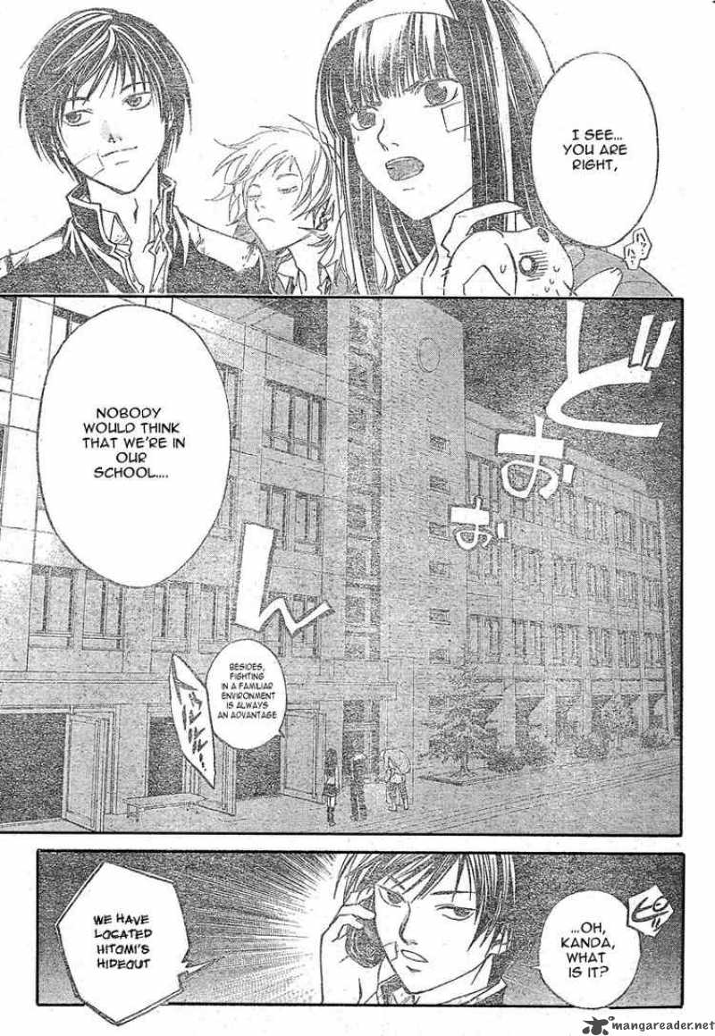 Code Breaker 26 7