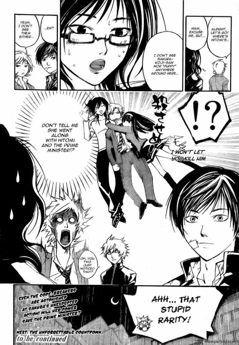 Code Breaker 28 19