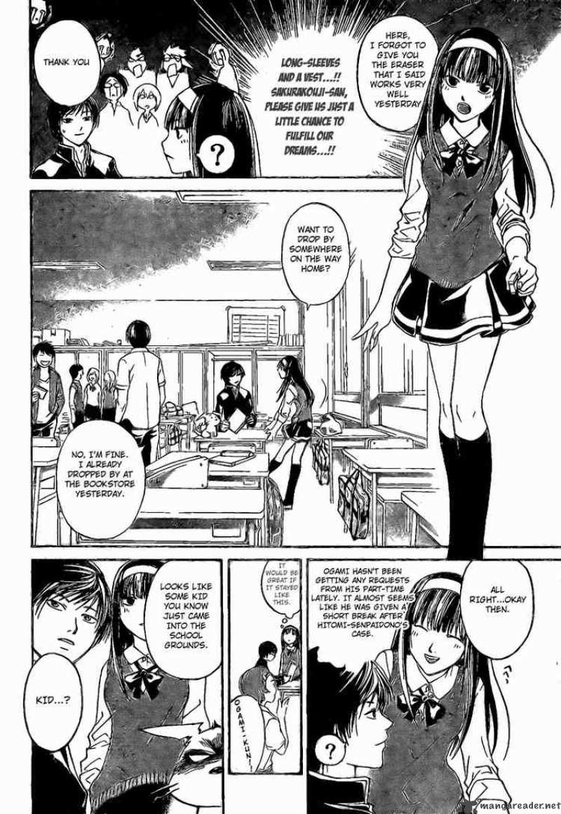 Code Breaker 35 4