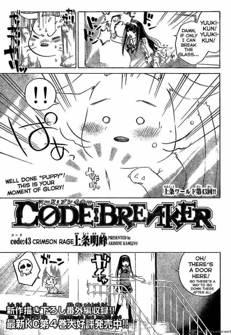 Code Breaker 43 1