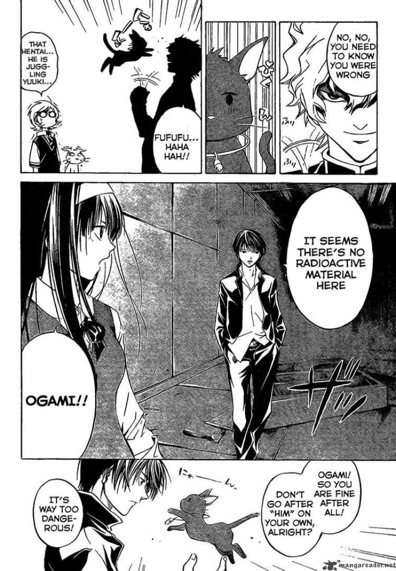 Code Breaker 43 15