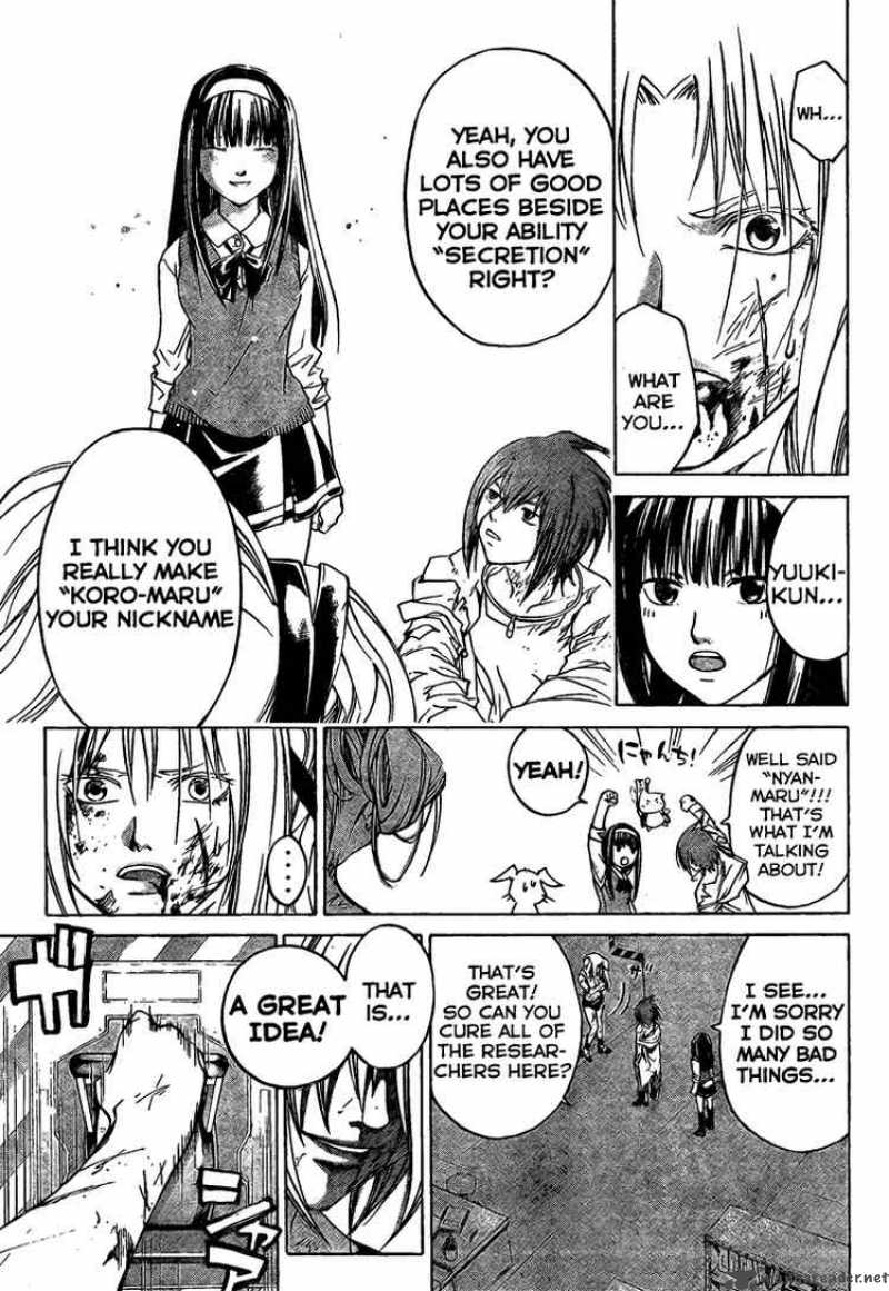 Code Breaker 43 3